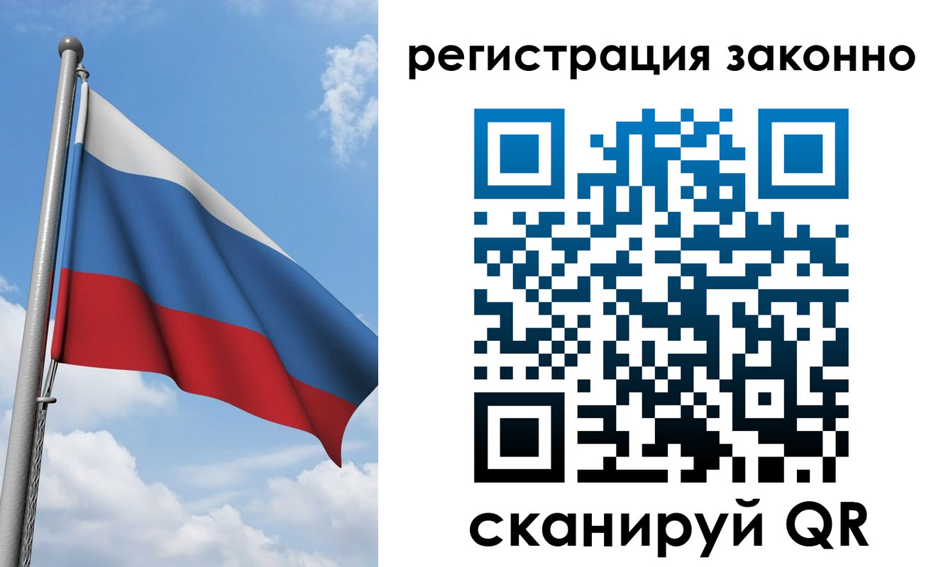 регистрация для школы в Онеге